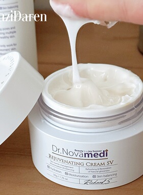 巨巨巨好用▲韩国院线Dr.novamerdi蛇毒面霜 紧致保湿淡细纹亢氧