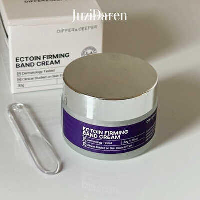 韩国亢老黑科技紫绷带面霜亢皱