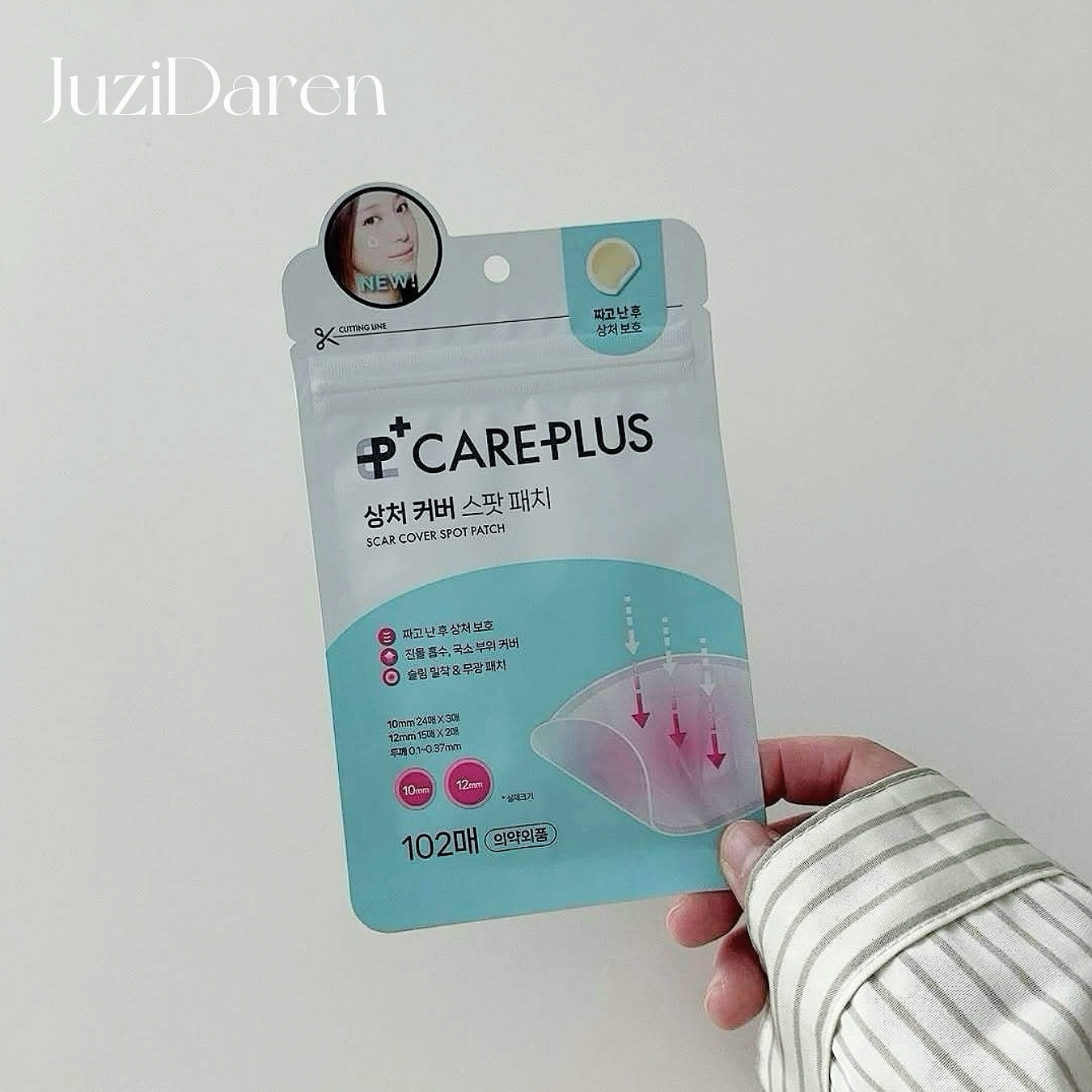 olive young痘痘贴▲韩国隐形微针谷胱甘肽淡化豆印水杨酸吸脓头