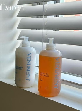强推▲韩国VENUMENT荷荷巴香氛身体乳 持久保湿滋润佛手柑乳木果