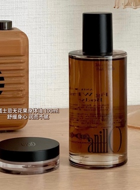 润而不腻▲韩国anillo威士忌无花果身体油木质香舒缓疲惫身心滋润