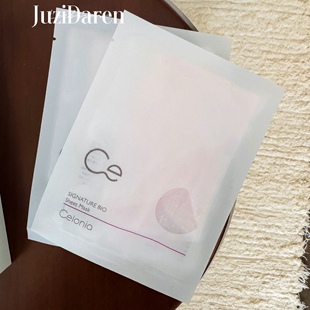 店主强推 细嫩亮贵妇 韩国celonia面膜童颜水光米佰紧致亢皱保湿