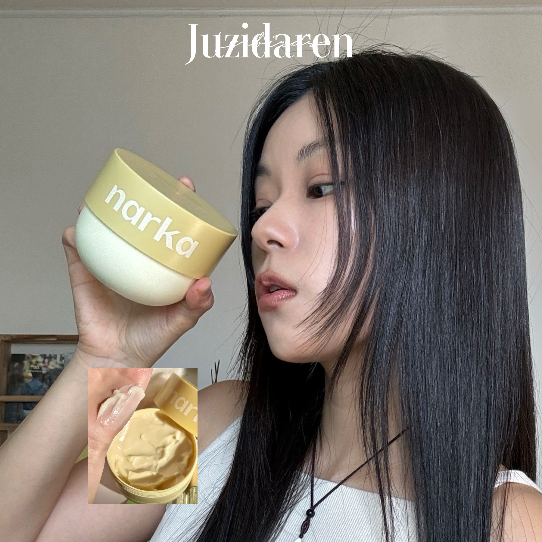 强推▲韩国narka黄油深层护理发膜 素食蛋白修护无光泽干枯毛躁发