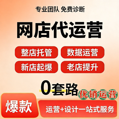美团大众点评抖音团购运营策划 店铺运营方案指导 优化流量曝光