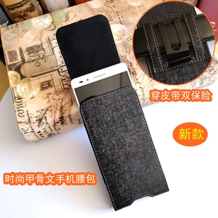 腰带皮套壳通用 跨腰间袋老人夹扣裤 耐用手机挂腰包穿皮带竖款 男士