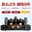 KT88大功率胆机单端甲类发烧功放电子管功率放大器HIFI 魔娜新款