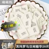 Товары от 萌萌妈品质美妆