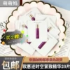 Товары от 萌萌妈品质美妆