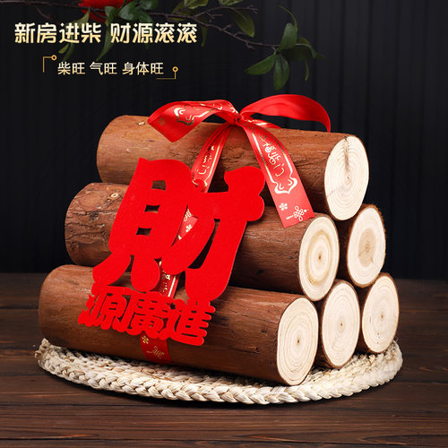 木柴创意摆件爱如斯天然木柴