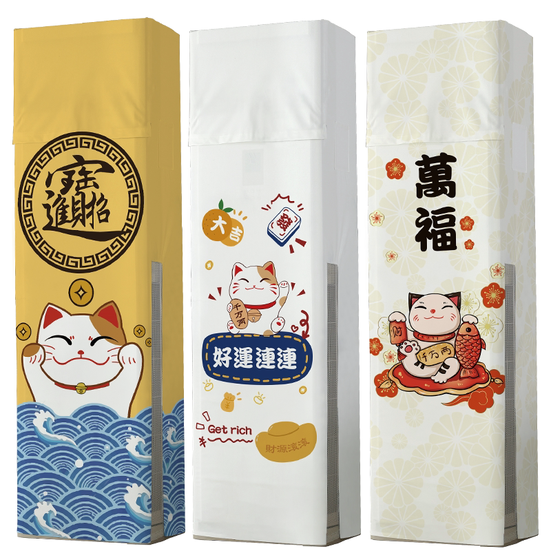 方柜机罩空调防尘套开机不取全包