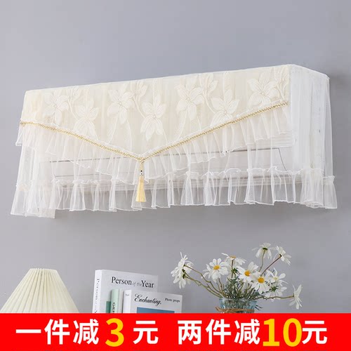 开机不取空调防尘罩挂机套挡风帘