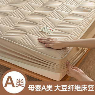 全包床罩床垫保护罩防尘防滑床单套 夹棉床笠单件加厚 大豆纤维新款