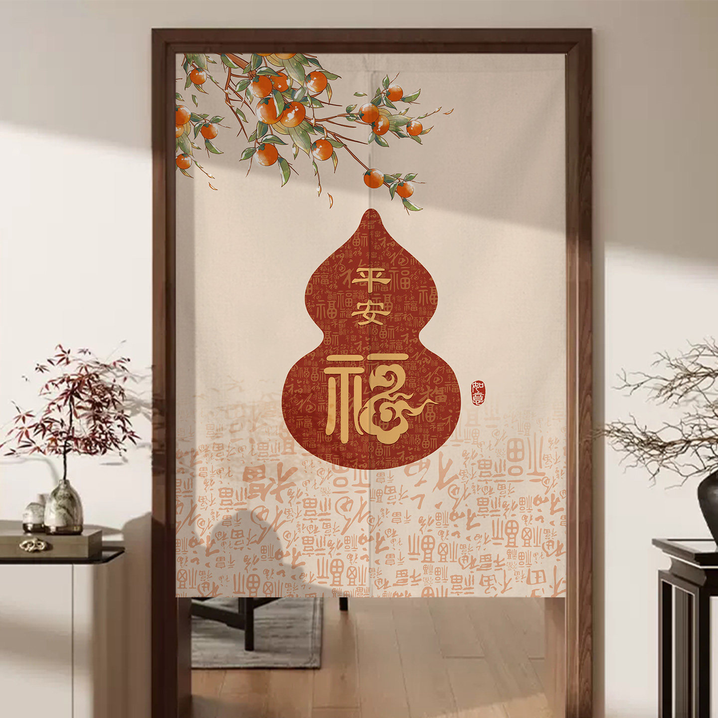 新中式葫芦门帘卧室厨房遮挡帘