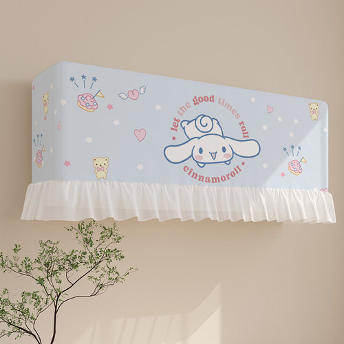 开机不取挂机防尘罩挡风帘空调套