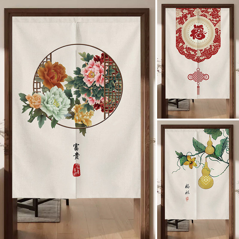 厨房中式门帘隔断帘家用玄关卧室客厅半截布帘免打孔卫生间遮挡帘,居家布艺,门帘,淘宝优惠券,粉丝福利购,淘宝优惠卷