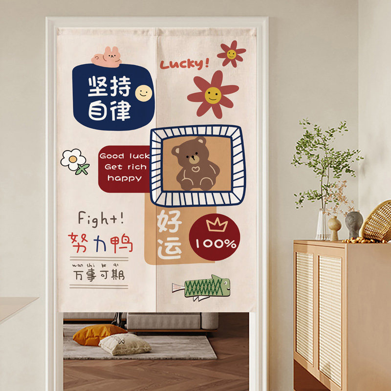 布艺门帘北欧ins卡通文字棉麻隔断帘厨房厕所帘子卫生间半帘遮挡,居家布艺,门帘,淘宝优惠券,粉丝福利购,淘宝优惠卷