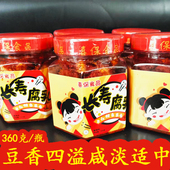 湖南豆腐乳360克平江特产喜保香辣无油霉豆腐下饭菜农家自制拌饭