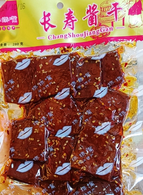 长寿酱干酱香香干平江豆干原味卤盐干香辣豆腐干老皮干麻辣片条干