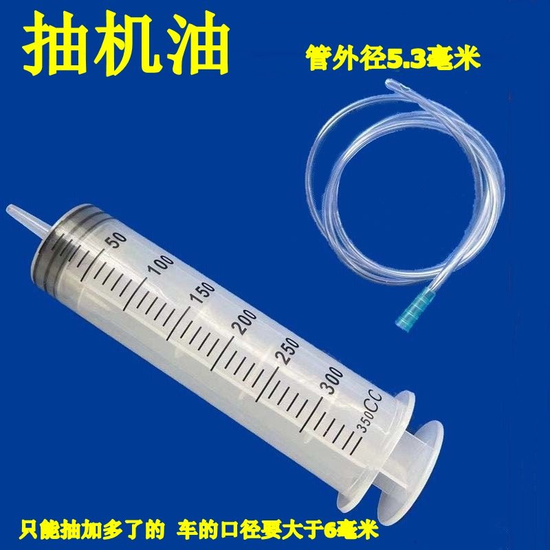 针筒式抽机油汽车机加多抽取500\20ml大号大容量塑料针管灌注器,五金/工具,其他汽修汽保工具,淘宝优惠券,粉丝福利购,淘宝优惠卷