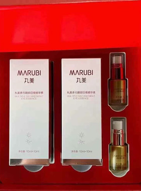 最新款丸美弹力蛋白宠爱眼礼盒