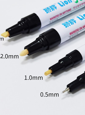 哑黑色油漆笔 亚黑色消光漆油笔哑光不反光狮牌320P 修补阳补漆笔