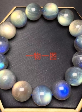 天然水晶 大颗粒拉长石手串 labradorite 灰月光石手链(大珠)彩光