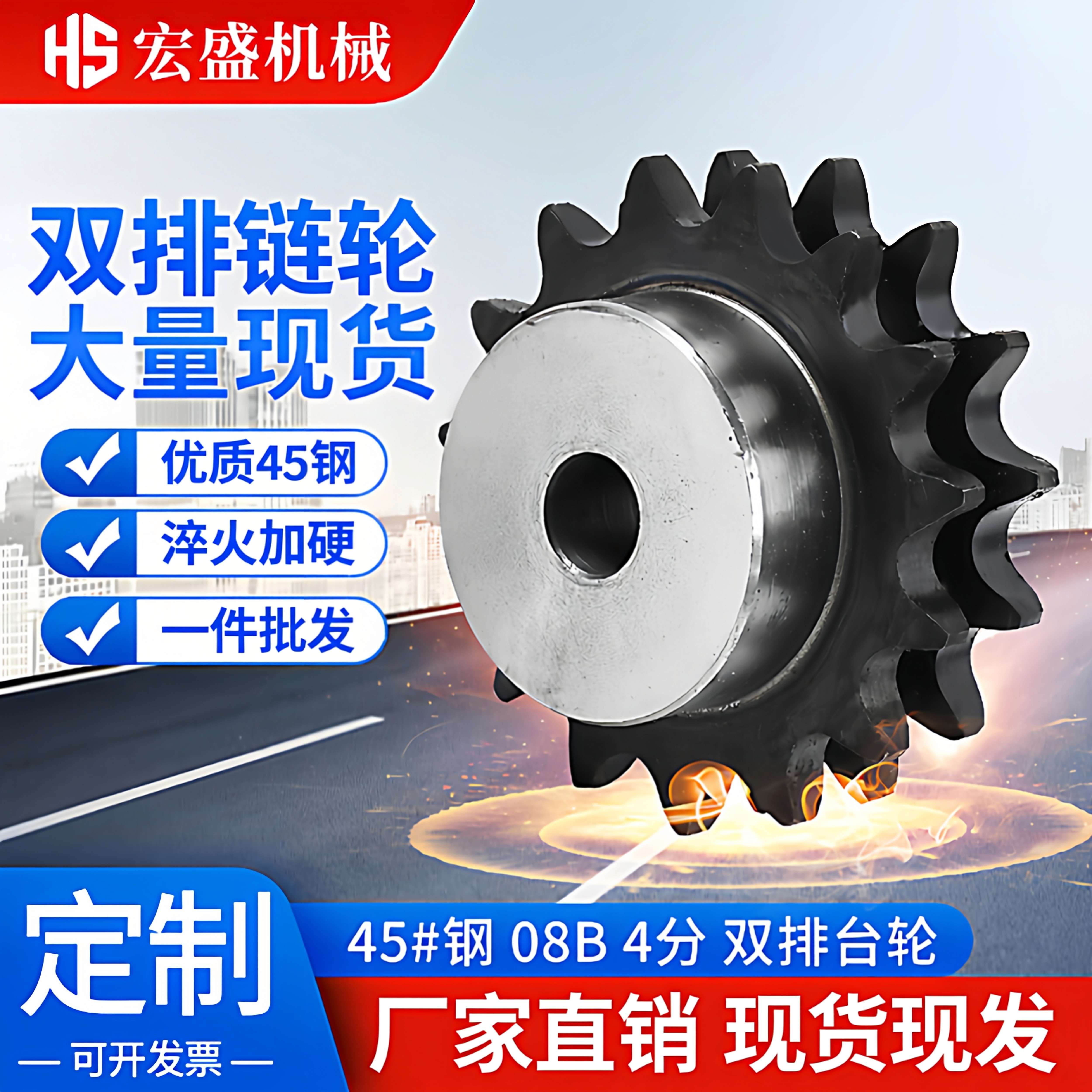 45钢链轮4分双排台轮08B-2/10/11/12/13/14/15/16/17/18/19齿