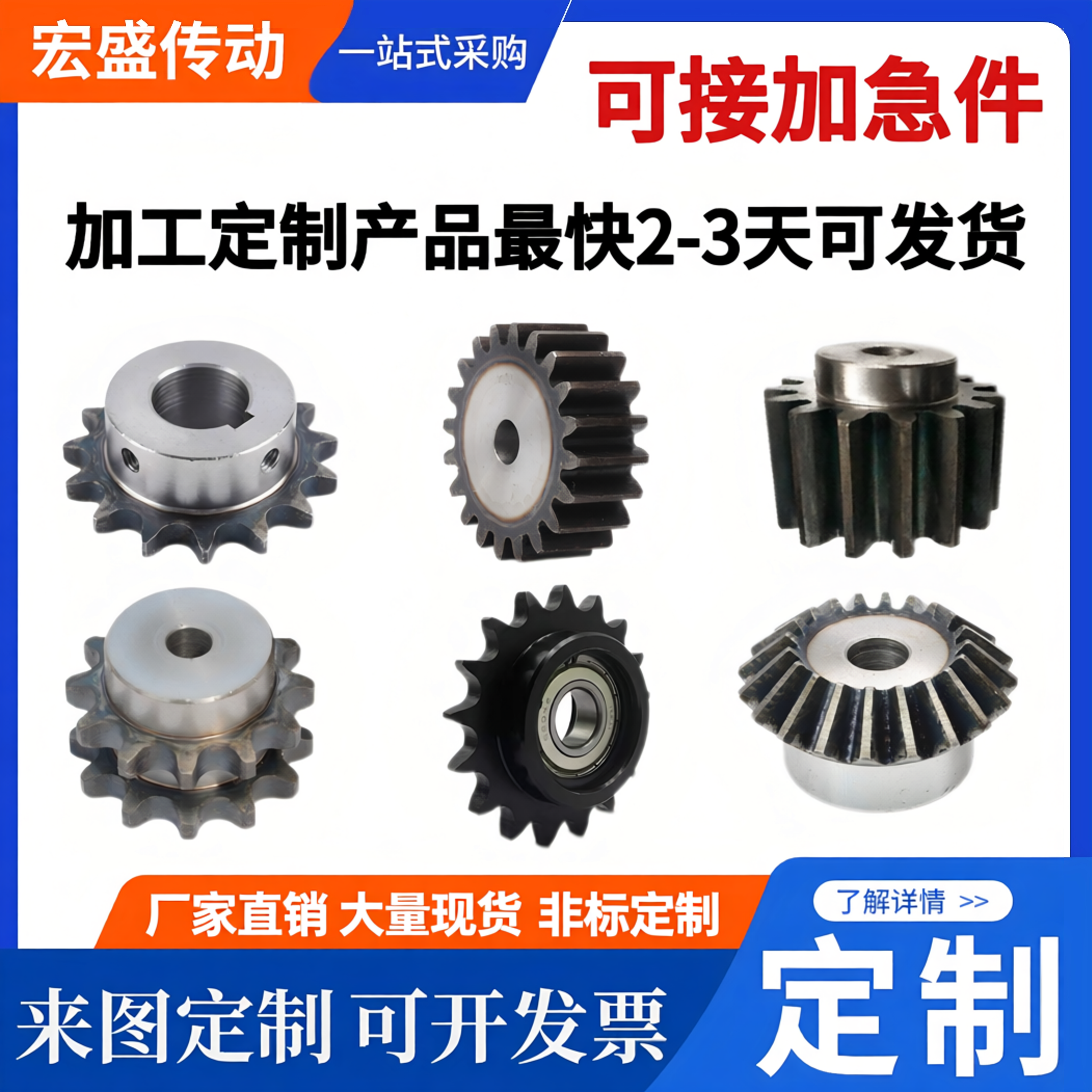 厂家现货供应各种规格45#钢齿轮链轮齿条平片轮双排链轮滚轮齿轮