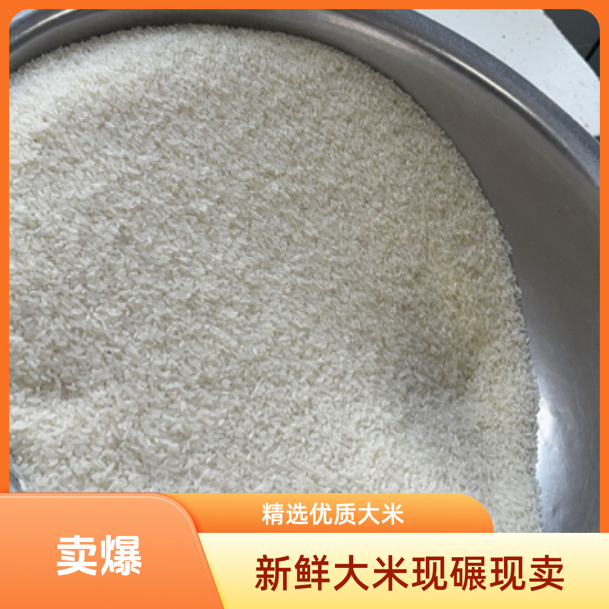 【中国农垦】正宗东北鸭田大米稻花香5kg新米绿色食品批发口感软