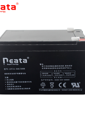 neata能特NT12-12/12V12Ah铅酸蓄电池USP音响6FM12电瓶消防控制箱