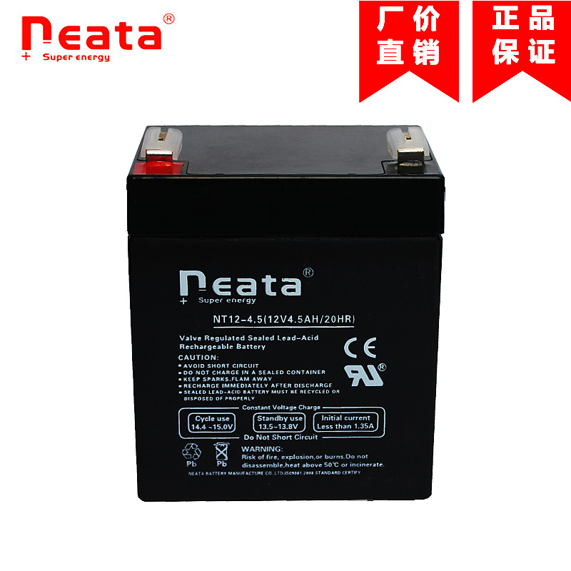 NEATA能特12V4.5AH5.5铅酸蓄电池广场舞户外音响门禁NT12-4.5电瓶 电子元器件市场 其它元器件 原图主图