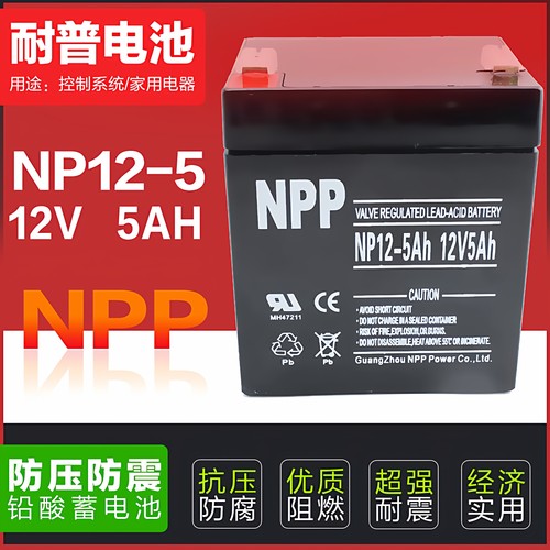 NPP耐普NP5-12蓄电池12V5AH电瓶