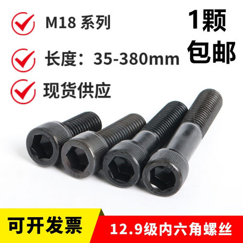 高强度发黑EGF140CR/35crmo
