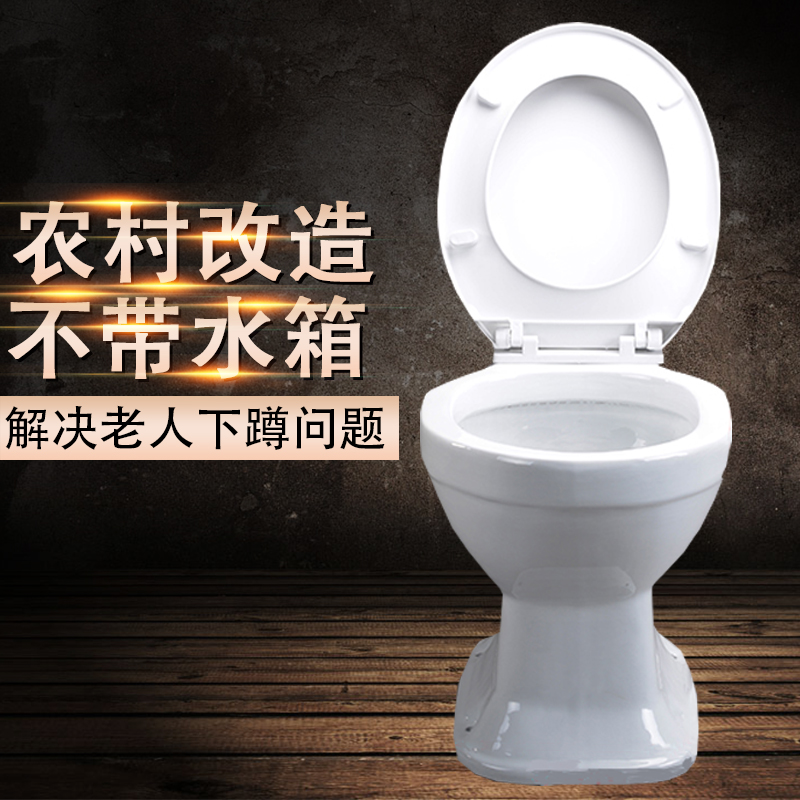 旱座便 老年用旱厕 免冲旱坐便器 船用坐便器旱马桶 新农村包邮|msdalam kategori keluarga memasang ibu, kelengkapan peribadi, tandas, tandas biasa - dari Buy2taobao.com untuk memberikan perkhidmatan ejen Taobao profesional membeli