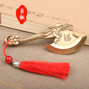 复古实心龙头斧子随身手把件盘玩斧头黄铜工艺礼品挂件吊坠小摆件