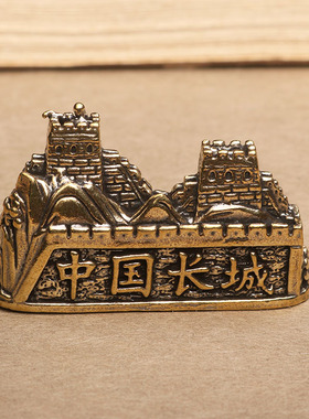 黄铜万里长城摆件长城摆件办公室装饰品家居办公书房八达岭长城