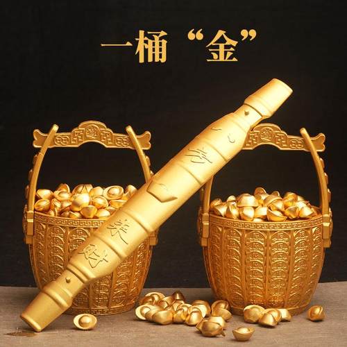 黄铜一桶金元宝招财铜钱摆件