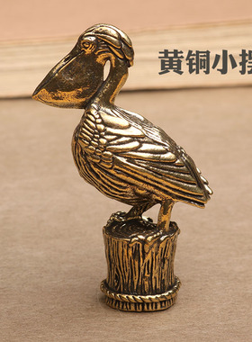 黄铜小摆件桌面手把件鹈鹕大嘴鸟