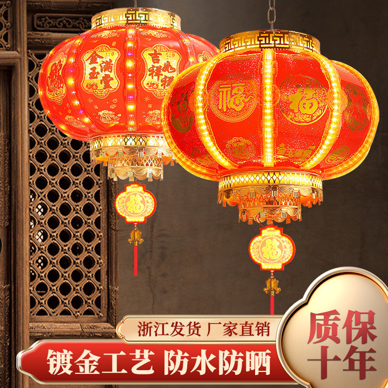 2026新款大红灯笼乔迁之喜结婚大门一对春节新年走马灯灯笼挂饰
