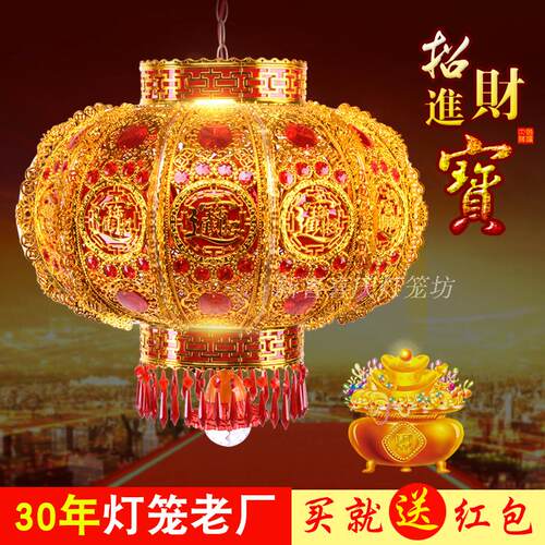 新年吊灯大红喜庆福字招财进宝外闪旋转LED水晶灯笼春节阳台灯笼