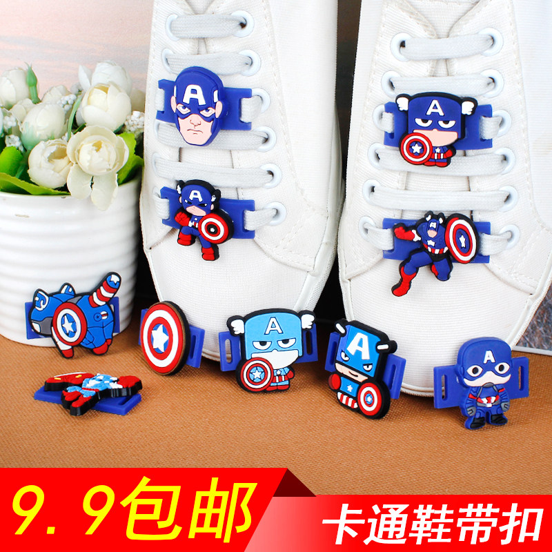 鞋带扣配饰空军一号diy配件挂鞋子装饰鞋面aj卡通美国队长af1鞋扣