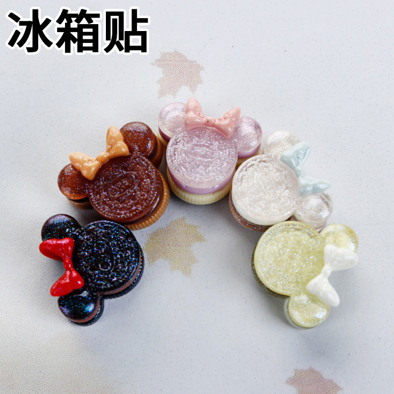 冰箱留言条固定磁力贴白板贴画板贴吸铁石装饰磁贴可爱立体冰箱贴