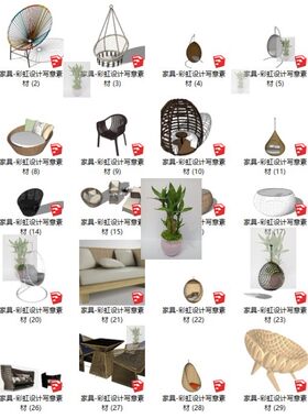 工装家装室外户外藤制编织椅吊椅小品鸟笼坐凳sketchup SU模型