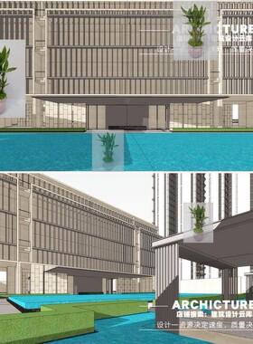 现代线条简洁超高层滨江江景住宅豪宅公建化建筑规划设计su模型