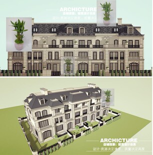 法式古典四联排类庄园别墅住宅洋房花园坡屋顶退台式建筑su模型