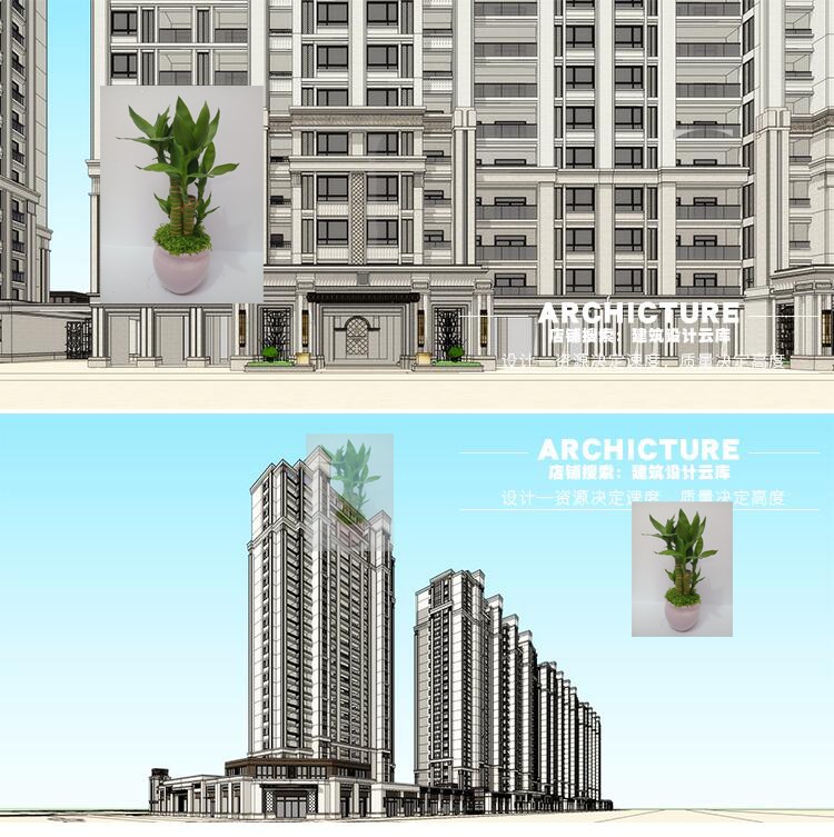 新古典对称式高层住宅小区裙房沿街商业街两层转角售楼处su模型