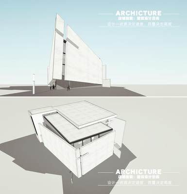 国外现代清水混凝土饰面/西方教堂/礼拜堂/宗教建筑设计/su模型