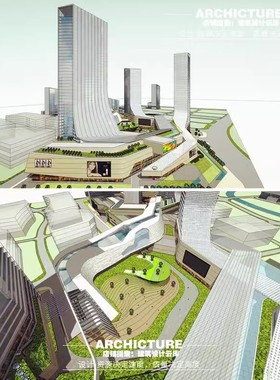 现代/城市退台高层商业综合体裙楼退台曲线/mall/su模型/建筑方案