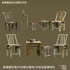 A0449南洋风新中式绿色老式竹椅茶桌子手绘婚礼效果图Psd设计素材