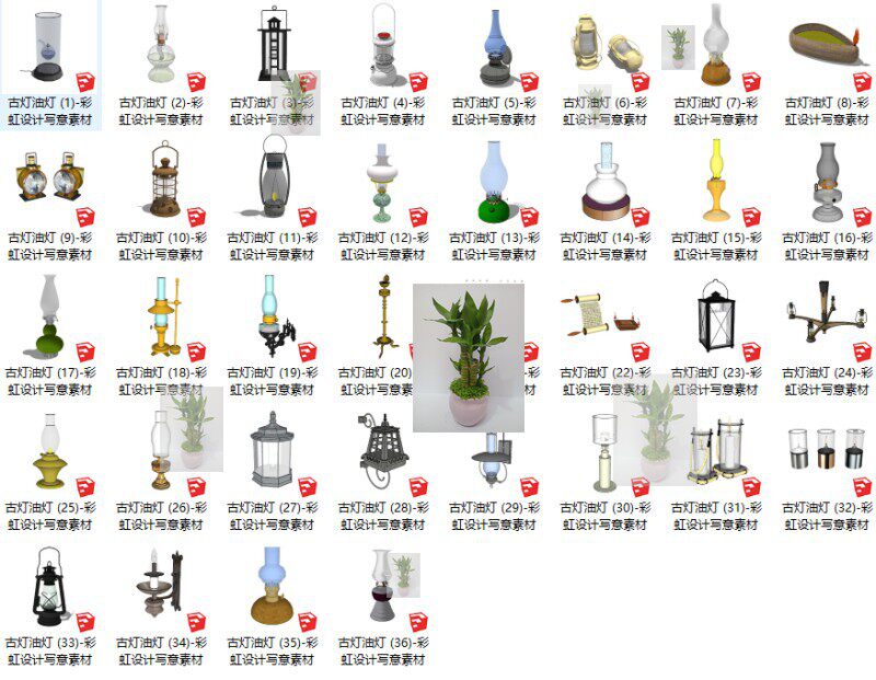 室内设计工装家装组件古灯复古油灯马灯sketchup草图大师su模型库